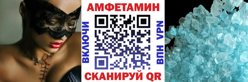 цены   Майкоп  Amphetamine 98% 