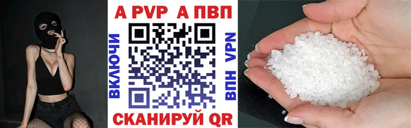гидра ссылка  купить наркоту  Майкоп  Alpha-PVP СК КРИС 