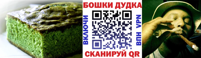 Еда ТГК марихуана  omg маркетплейс  Майкоп 