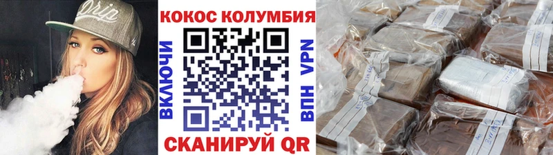 ссылка на мегу ONION  Майкоп  COCAIN Fish Scale 