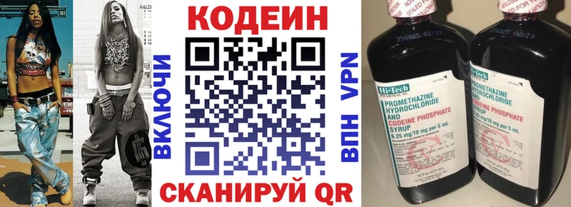 где купить наркотик  Майкоп  Кодеин Purple Drank 