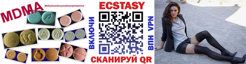 ЭКСТАЗИ XTC  продажа наркотиков  Майкоп 