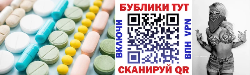 Ecstasy 250 мг Майкоп
