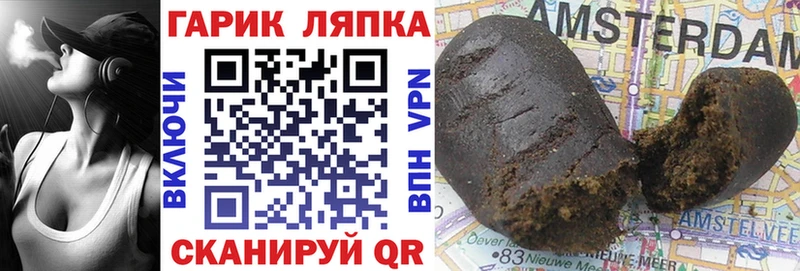 ГАШ VHQ Майкоп