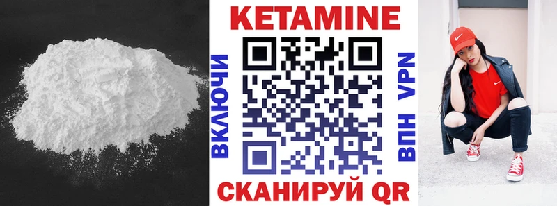 КЕТАМИН ketamine  где найти наркотики  Майкоп 