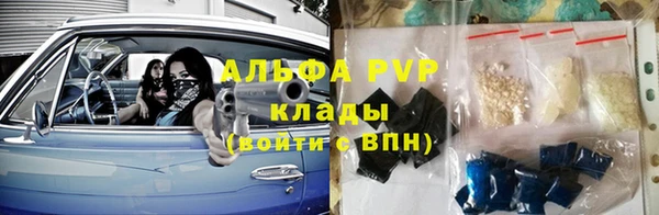 ПСИЛОЦИБИНОВЫЕ ГРИБЫ Бугульма