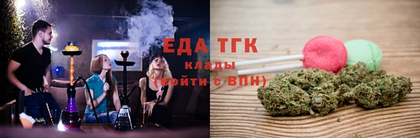 ПСИЛОЦИБИНОВЫЕ ГРИБЫ Бугульма