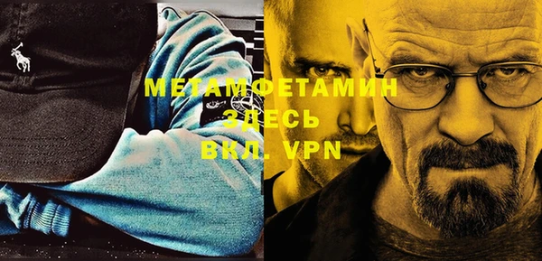 Альфа ПВП Верхний Тагил