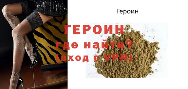 ПСИЛОЦИБИНОВЫЕ ГРИБЫ Бугульма