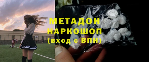 ПСИЛОЦИБИНОВЫЕ ГРИБЫ Верея