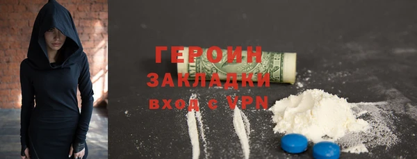 ПСИЛОЦИБИНОВЫЕ ГРИБЫ Верея