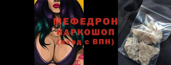 ПСИЛОЦИБИНОВЫЕ ГРИБЫ Верея