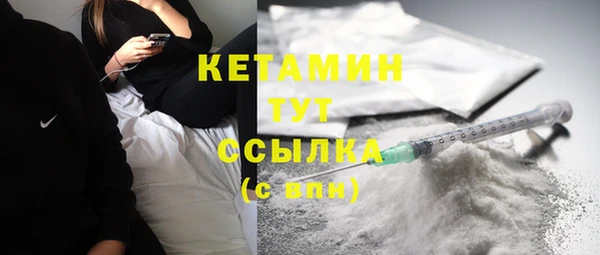 эйфоретик Бородино