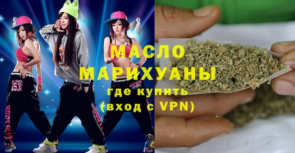 эйфоретик Бородино