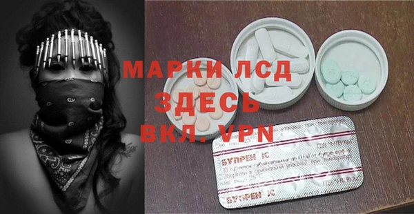 эйфоретик Бородино