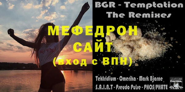 МДПВ Верхнеуральск