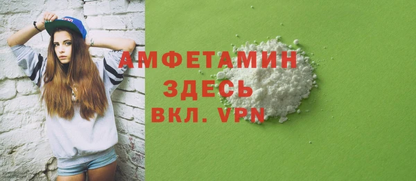 ПСИЛОЦИБИНОВЫЕ ГРИБЫ Верея