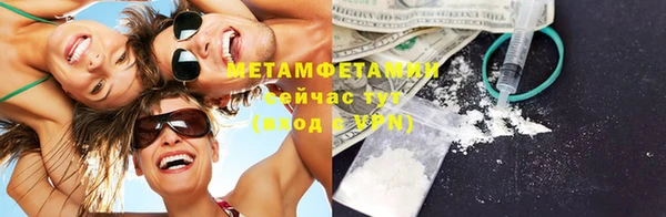эйфоретик Бородино
