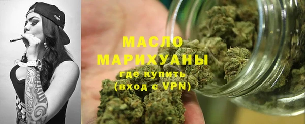 ПСИЛОЦИБИНОВЫЕ ГРИБЫ Бугульма