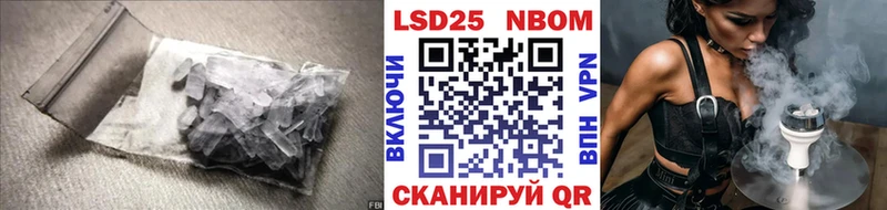 Лсд 25 экстази кислота  купить наркотики сайты  Майкоп 