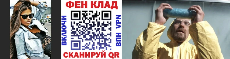 наркотики Майкоп МЕТАМФЕТАМИН Декстрометамфетамин 99.9%