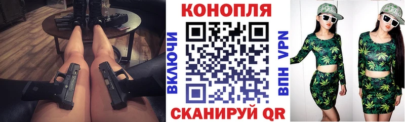 Конопля конопля  blacksprut   Майкоп  закладка 